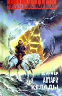 ������ ������