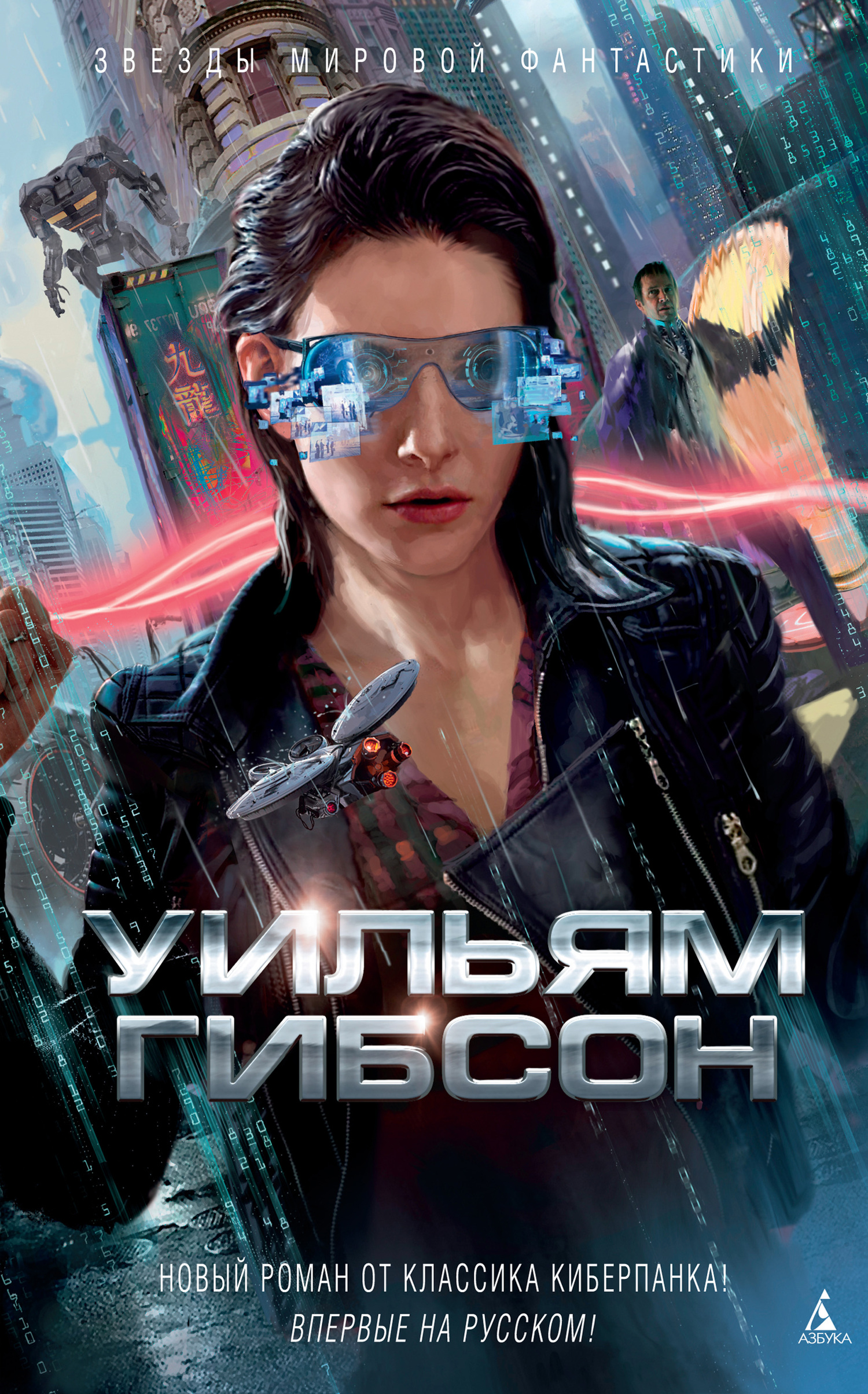 ����� �������