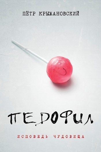 �������: �������� ��������