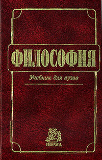 online древняя и средневековая история волго уралья в трудах советских ученых