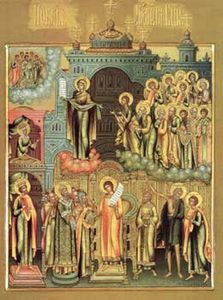 Акафисты праздничные