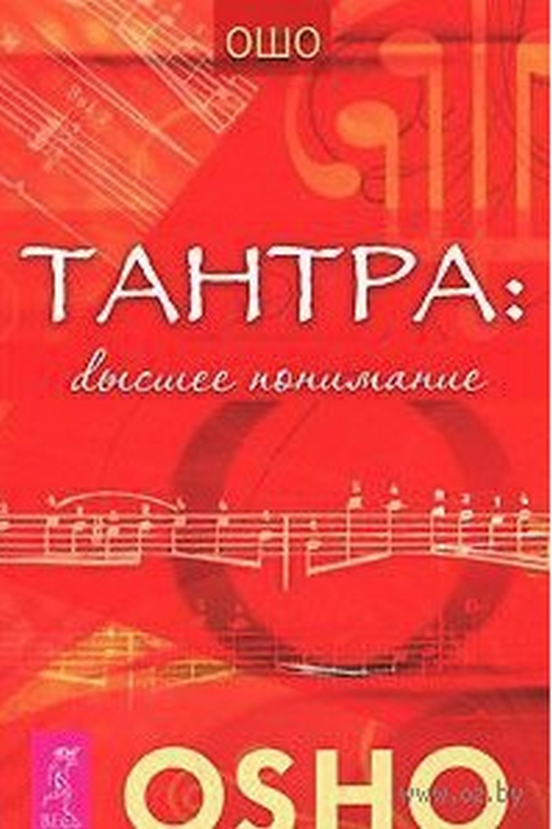 Эта книга посвящена одному из самых популярных методов выхода за