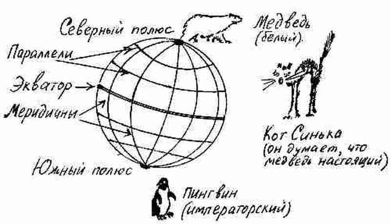 Фрегат «Звенящий»