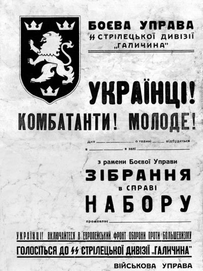 Сталин. Ледяной трон