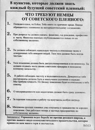 Сталин. Ледяной трон