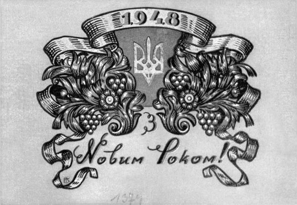 Сталин. Ледяной трон
