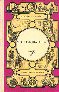 Лекарство против страха