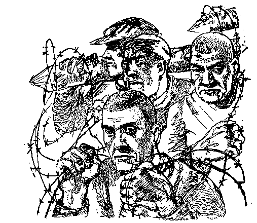 Вторая жизнь