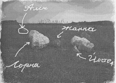 Трохи пітьми