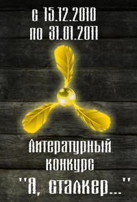 Разговор по душам