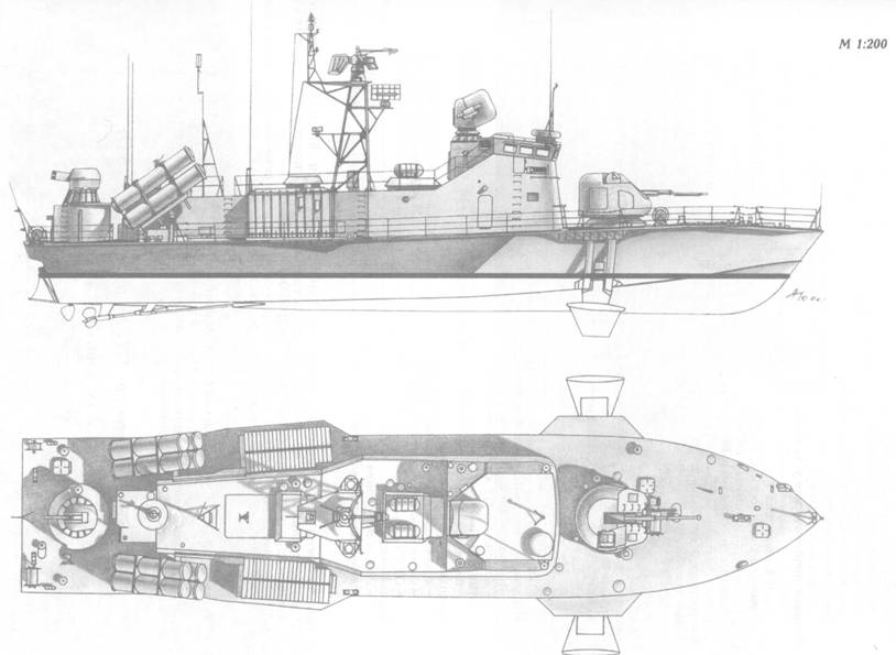 Корабли ВМФ СССР. Том 2. Ударные корабли. Часть 2. Малые ракетные корабли и катера