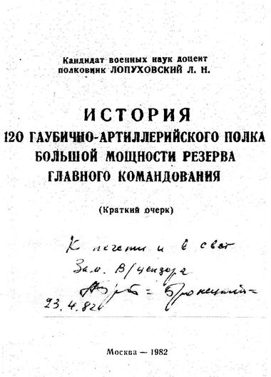 1941. Вяземская катастрофа