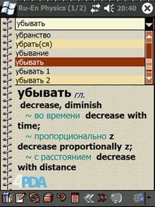 Журнал 4PDA. Февраль-Март 2006