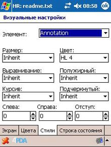 Журнал 4PDA. Февраль-Март 2006