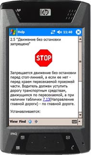 Журнал «4pda» №3 2006 г.