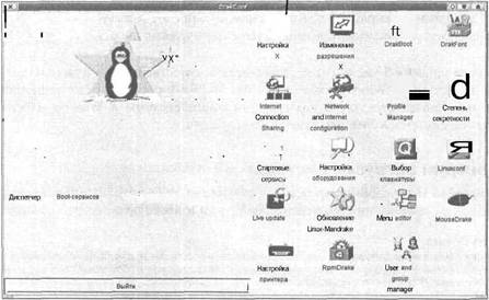 Linux- сервер своими руками