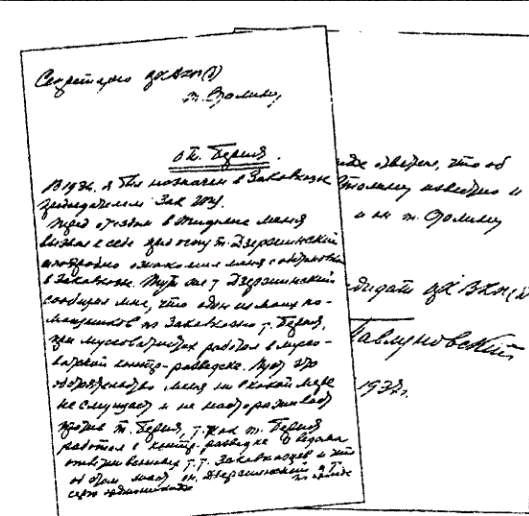 100 мифов о Берии. Вдохновитель репрессий или талантливый организатор? 1917-1941