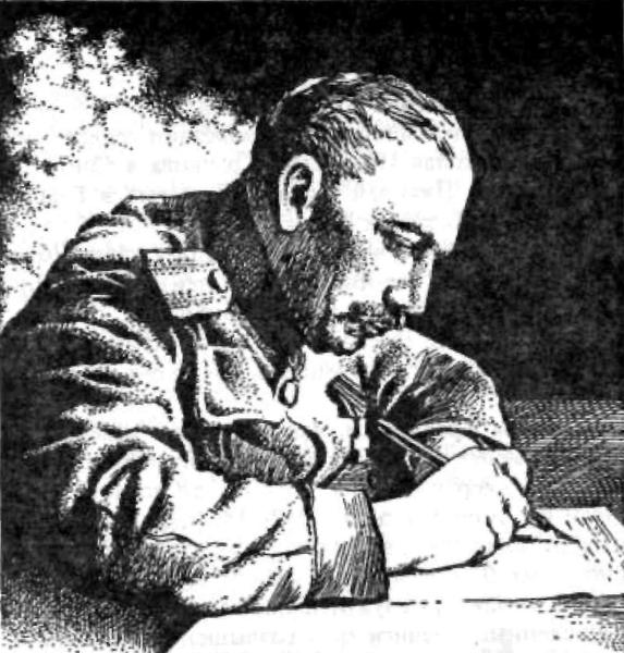 Белые генералы