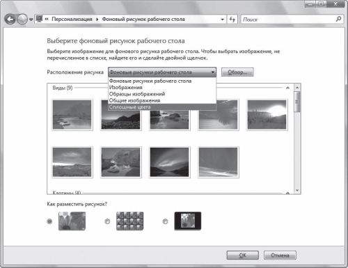 Как перейти на Windows Vista. Начали!