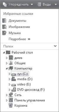 Как перейти на Windows Vista. Начали!