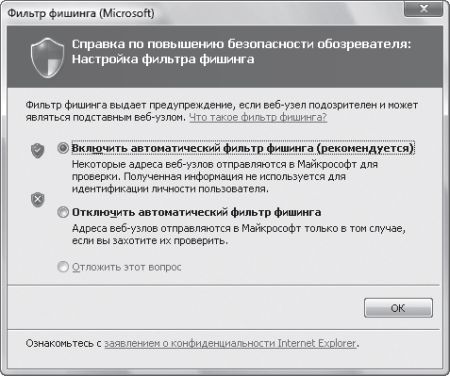 Как перейти на Windows Vista. Начали!
