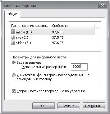 Как перейти на Windows Vista. Начали!