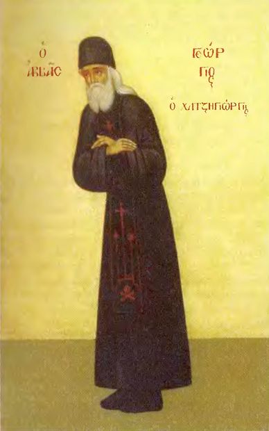 Афонский Старец Хаджи - Георгий