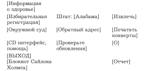 Икар