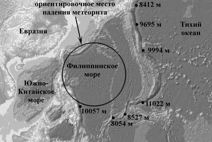 Сенсационная история Земли