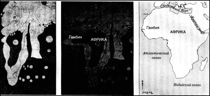 1421 - год, когда Китай открыл мир