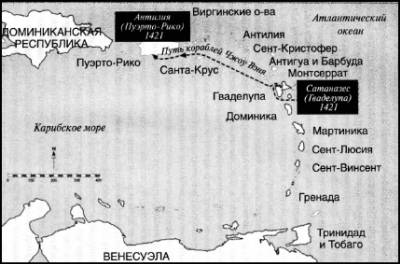 1421 - год, когда Китай открыл мир