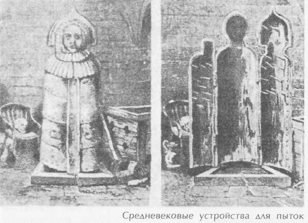 Преступники и преступления с древности до наших дней. Гангстеры. Разбойники. Бандиты
