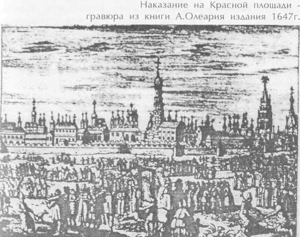 Преступники и преступления с древности до наших дней. Гангстеры. Разбойники. Бандиты