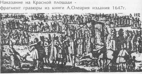 Преступники и преступления с древности до наших дней. Гангстеры. Разбойники. Бандиты