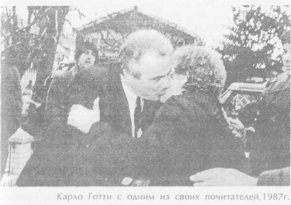 Преступники и преступления с древности до наших дней. Гангстеры. Разбойники. Бандиты