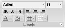 Microsoft Access 2007