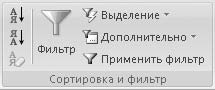 Microsoft Access 2007