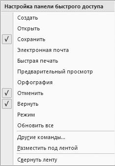 Microsoft Access 2007