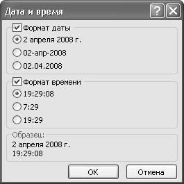 Microsoft Access 2007