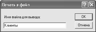 Microsoft Access 2007