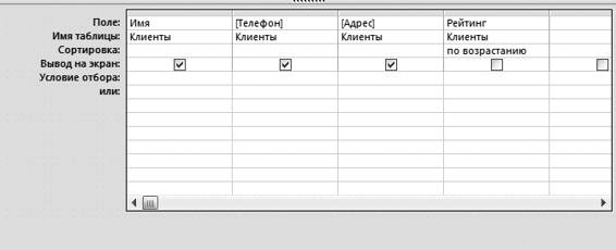 Microsoft Access 2007