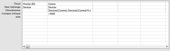 Microsoft Access 2007