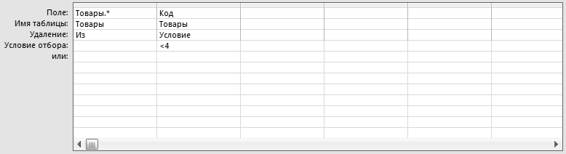 Microsoft Access 2007