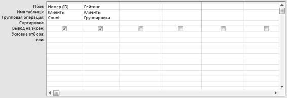 Microsoft Access 2007