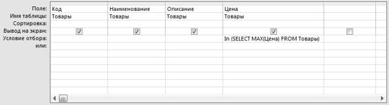 Microsoft Access 2007