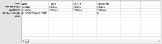 Microsoft Access 2007
