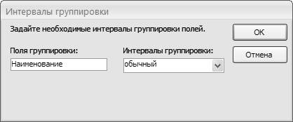 Microsoft Access 2007