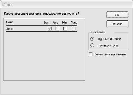 Microsoft Access 2007