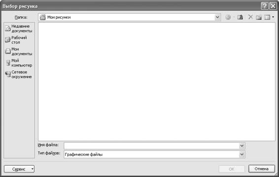 Microsoft Access 2007