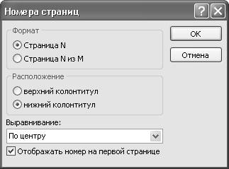 Microsoft Access 2007